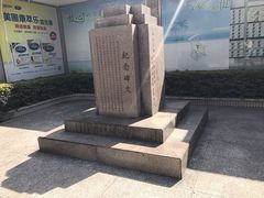 -厦门大学附属中山医院(本部)