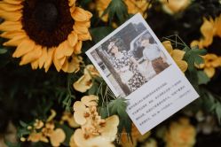 -花轿喜屋婚礼策划