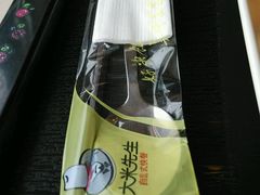 -大米先生(韶山南路店)