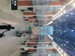 -星湖街(地铁站)