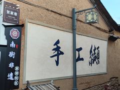 -巍山古城