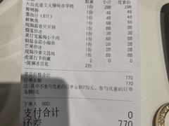 -虎婆冷饮店·海南特色炒冰(三亚湾店)