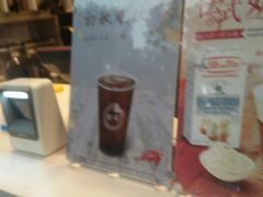 -CoCo都可(芙蓉天虹店)