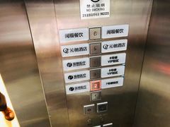 -瑞慈体检上海普陀机构