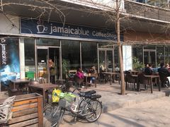 门面-JamaicaBlue(新城国际店)