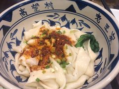 -西安老王家(振兴西路店)