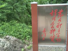 -雾灵西峰