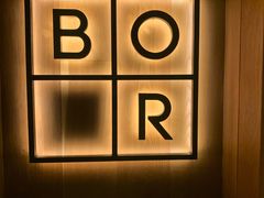 -BOR Eatery(安福路店)