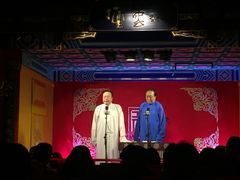 -德云社(三里屯店)