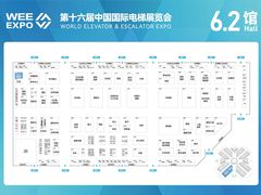 -国家会展中心-P3停车场