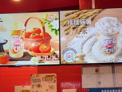 -DQ·蛋糕·冰淇淋(阜盛道店)