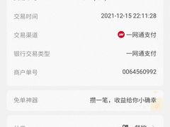 -耶里夏丽·丝路新疆菜·清真食品(徐汇南丹东路臻选店)
