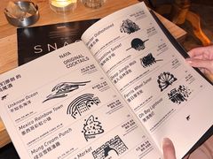 -NAYA Bar ·酒(红山店)