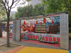 -大望京儿童游乐场