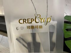 -可丽可丽·生日蛋糕·下午茶(厦门鹭港店)