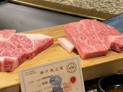 -神户牛排餐厅MOURIYA(总店)