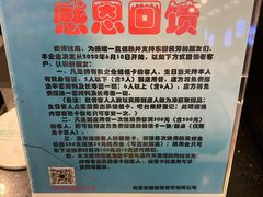 -东四民芳餐厅(世茂工三店)