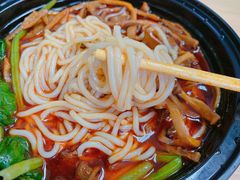 -霸蛮湖南菜·牛肉粉(荣京西街店)