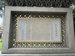 -番禺宾馆丽苑厅