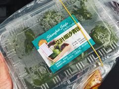 -王家沙点心店(万航渡路店)