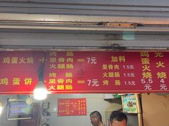 -樊记火烧店(甘泉路店)