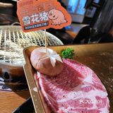 福建首创5A雪花肥牛烤肉