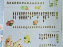 菜单-好时味十三姨(河西路店)