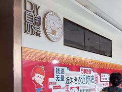 -海底捞火锅(杭州萧山宝龙广场店)