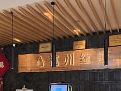 -纽斯洗浴SPA(三墩店)
