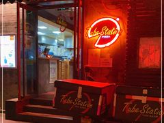 门面-Tubestation站点比萨(五道营店)