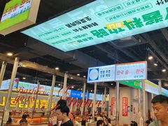 -金喜娜无限自助烤肉(泰达永旺店)