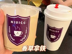 -南大国际会议中心