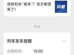 -成都东站