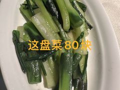 -芙蓉堂(武汉天地店)