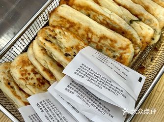 哇偶｜  建东街偶遇一家 ｜牛舌葱花饼 ｜ 