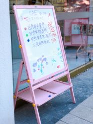 -OAE日式皮肤管理お肌の