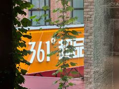 -砂之船奥特莱斯(合肥店)