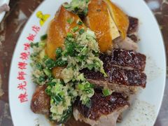 -陈光记烧腊店(罗保博士街店)