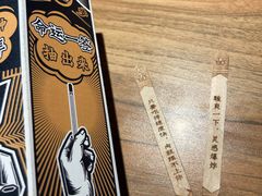 餐具摆设-太二酸菜鱼(花都融创茂店)