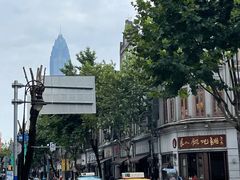 -长人馄饨铺(解放街店)