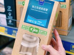 -麦德龙(浦东店)