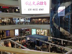 -万达广场(大明宫店)