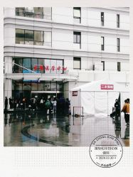 -中国福利会国际和平妇幼保健院(徐汇院区)