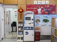 -中国移动(临汾路营业厅)