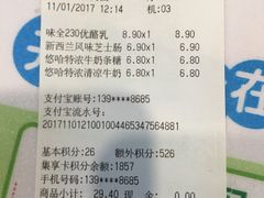 -全家便利店(兴源北路店)