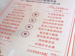 -小榄人家酒楼(民安店)