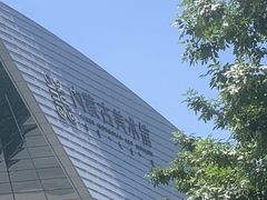 -内蒙古美术馆