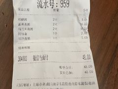-沈大成(南京东路店)