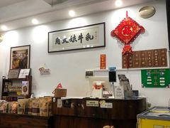 -周大娘牛乳(旧寨古村总店)
