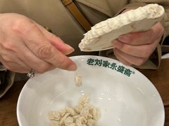 -老刘家永盛斋·传统泡馍(东关南街店)